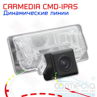 Автомобильная камера с динамическими линиями для автомобилей Nissan Almera, Sentra (с 2015 г.в.), купить CARMEDIA CMD-IPAS-NIS05, доставка CARMEDIA CMD-IPAS-NIS05, цена CARMEDIA CMD-IPAS-NIS05, установка CARMEDIA CMD-IPAS-NIS05