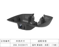 Штатный видеорегистратор CARMEDIA STARE VR-58 SPECIAL WI-FI Ford Mondeo High equipped черный (2013-). Изображение 1