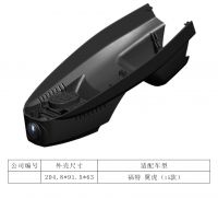 Штатный видеорегистратор CARMEDIA STARE VR-20 SPECIAL WI-FI Ford Kuga High equipped черный (2013-). Изображение 2