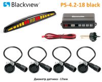 Blackview PS-4.2-18 BLACK - парковочная система для заднего бампера