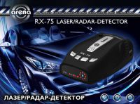Антирадар Arena RX-75 (радар-детектор) RUS. Изображение 1