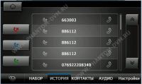 Phantom DVM-1325G iQ Штатное головное мультимедийное устройство для NISSAN Qashqai, X-Trail, Tiida, Micra, Note, Juke, Almera, Pathfinder + ПО Navitel (Лицензия). Изображение 4