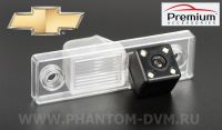 Premium Accessories PA-CH01 Night Vision (ночная съёмка) Цветная штатная камера заднего вида для автомобилей Chevrolet Aveo (2004-2011), Captiva (2006-), Cruze (2008-), Epica (2006-), Orlando (2010-), Lacetti (2006-), Daewoo в плафон подсветки номера