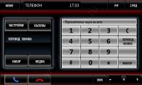Штатное головное устройство MyDean 7132 для автомобилей Suzuki Grand Vitara + Карты навигации Navitel 5.x Пробки (Лицензия) + Штатная камера заднего вида + ТВ-антенна Calearo ANT внутренней установки . Изображение 5