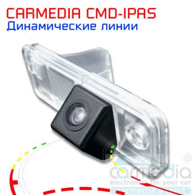 Автомобильная камера с динамическими линиями для автомобилей Hyundai Santa Fe (12-...), CRETA (2016-...), купить CARMEDIA CMD-IPAS-HYN09, доставка CARMEDIA CMD-IPAS-HYN09, цена CARMEDIA CMD-IPAS-HYN09, установка CARMEDIA CMD-IPAS-HYN09