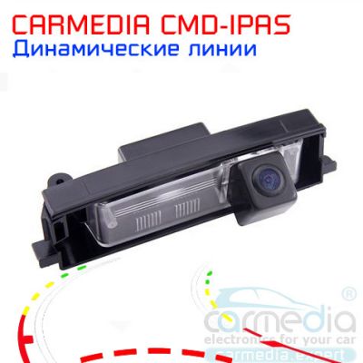 Автомобильная камера с динамическими линиями для автомобилей Toyota RAV4 2002-2013, Auris Chery Tiggo, Chery M11, купить CARMEDIA CMD-IPAS-TYR4, доставка CARMEDIA CMD-IPAS-TYR4, цена CARMEDIA CMD-IPAS-TYR4, установка CARMEDIA CMD-IPAS-TYR4
