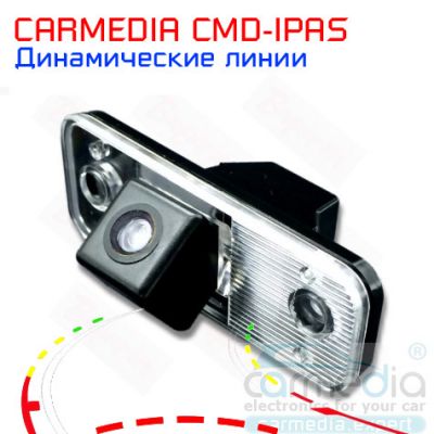 Автомобильная камера с динамическими линиями для автомобилей HYUNDAI Santa Fe New (до 2013 г.в.), Azera, Grandeur, купить CARMEDIA CMD-IPAS-HYN01, доставка CARMEDIA CMD-IPAS-HYN01, цена CARMEDIA CMD-IPAS-HYN01, установка CARMEDIA CMD-IPAS-HYN01