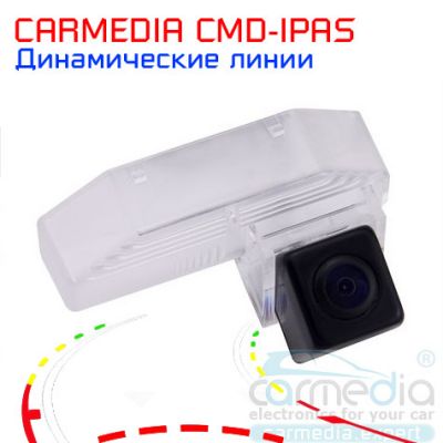 Автомобильная камера с динамическими линиями для автомобилей Mazda 6 Sedan (2008-2011), RX-8, купить CARMEDIA CMD-IPAS-MZ6N, доставка CARMEDIA CMD-IPAS-MZ6N, цена CARMEDIA CMD-IPAS-MZ6N, установка CARMEDIA CMD-IPAS-MZ6N