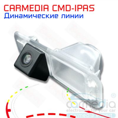 Автомобильная камера с динамическими линиями для автомобилей Kia RIO Sedan (2011-2018), Kia Rio (DC) Хэтчбек (2000-2002), купить CARMEDIA CMD-IPAS-KI08, доставка CARMEDIA CMD-IPAS-KI08, цена CARMEDIA CMD-IPAS-KI08, установка CARMEDIA CMD-IPAS-KI08