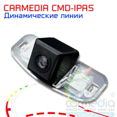 Автомобильная камера с динамическими линиями для автомобилей Honda Accord VIII 2008-2011, 2012 г.в. и выше планка хром (если такая стояла), купить CARMEDIA CMD-IPAS-HON01, доставка CARMEDIA CMD-IPAS-HON01, цена CARMEDIA CMD-IPAS-HON01, установка CARMEDIA 