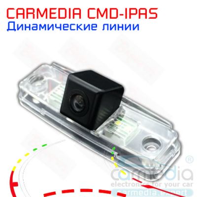 Автомобильная камера с динамическими линиями для автомобилей Subaru Forester 2002-2013, Impreza 2007-2011, Impreza WRX/STi 2007-2014, Legacy 2003-..., Outback 2003-..., Tribeca 2005-2007, купить CARMEDIA CMD-IPAS-SUB, доставка CARMEDIA CMD-IPAS-SUB, цена 