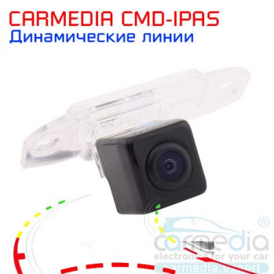 Автомобильная камера с динамическими линиями для автомобилей Volvo ВСЕ МОДЕЛИ С 2010 года, кроме C30 (под лампу), купить CARMEDIA CMD-IPAS-VOV02B, доставка CARMEDIA CMD-IPAS-VOV02B, цена CARMEDIA CMD-IPAS-VOV02B, установка CARMEDIA CMD-IPAS-VOV02B