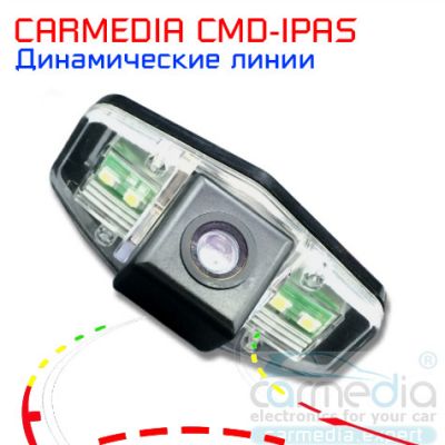 Автомобильная камера с динамическими линиями для автомобилей Honda Civic sedan (4D) с 2007 г.в. (турция), Accord VII, купить CARMEDIA CMD-IPAS-HON02, доставка CARMEDIA CMD-IPAS-HON02, цена CARMEDIA CMD-IPAS-HON02, установка CARMEDIA CMD-IPAS-HON02