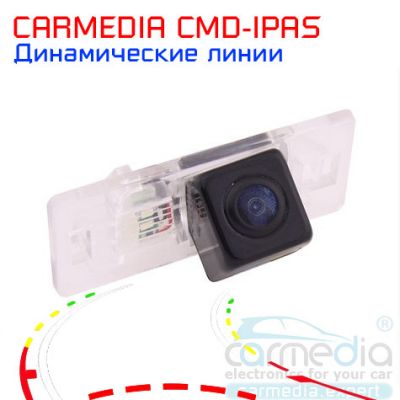 Автомобильная камера с динамическими линиями для автомобилей AUDI A1, A3 (с 2011 г.в.), A4 08-, A5, A6 (с 2011 г.в.), Q3, Q5, TT, купить CARMEDIA CMD-IPAS-AU03, доставка CARMEDIA CMD-IPAS-AU03, цена CARMEDIA CMD-IPAS-AU03, установка CARMEDIA CMD-IPAS-AU03