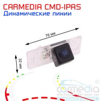  AUDI A1, A3 (с 2011 г.в.), A4 08-, A5, A6 (с 2011 г.в.), Q3, Q5, TT Цветная штатная камера заднего вида с динамическими линиями (ночная съемка, линза-стекло) CARMEDIA CMD-IPAS-AU03. Изображение 1