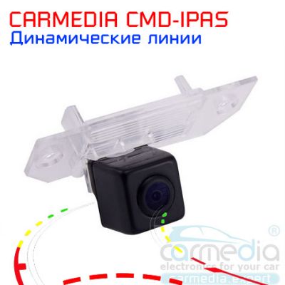 Автомобильная камера с динамическими линиями для автомобилей Ford Focus II Sedan (с 2005 г.в.), C-Max (под штатную лапму), купить CARMEDIA CMD-IPAS-F02B, доставка CARMEDIA CMD-IPAS-F02B, цена CARMEDIA CMD-IPAS-F02B, установка CARMEDIA CMD-IPAS-F02B