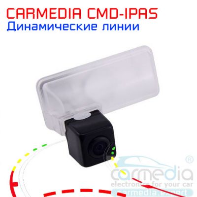 Автомобильная камера с динамическими линиями для автомобилей Subaru Forester 2013-2014 (SH), купить CARMEDIA CMD-IPAS-SUB05, доставка CARMEDIA CMD-IPAS-SUB05, цена CARMEDIA CMD-IPAS-SUB05, установка CARMEDIA CMD-IPAS-SUB05