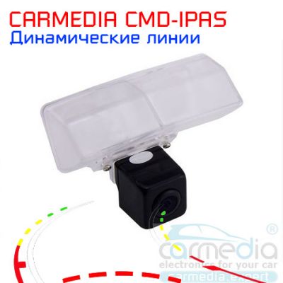 Автомобильная камера с динамическими линиями для автомобилей Toyota RAV4 (с 2013 г.в.), Prius, Matrix, Venza, купить CARMEDIA CMD-IPAS-TYPRI01, доставка CARMEDIA CMD-IPAS-TYPRI01, цена CARMEDIA CMD-IPAS-TYPRI01, установка CARMEDIA CMD-IPAS-TYPRI01