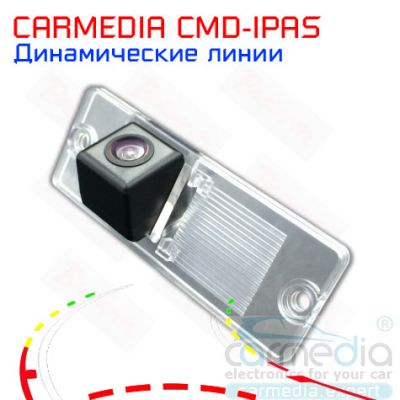 Автомобильная камера с динамическими линиями для автомобилей Mitsubishi Galant 2003 - 2012, Lancer 1991 - 2000, Montero 1999 - …, Montero Sport, Pajero 1999 - …, Pajero Sport 1998 - 2008, купить CARMEDIA CMD-IPAS-MIT07, доставка CARMEDIA CMD-IPAS-MIT07, ц