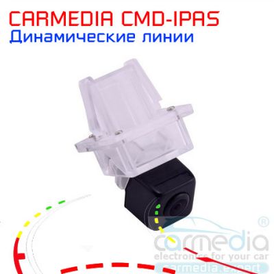 Автомобильная камера с динамическими линиями для автомобилей Mercedes Benz C (W204), CL (W216),CLS (W218), E (W212), S (W221), купить CARMEDIA CMD-IPAS-MB02, доставка CARMEDIA CMD-IPAS-MB02, цена CARMEDIA CMD-IPAS-MB02, установка CARMEDIA CMD-IPAS-MB02