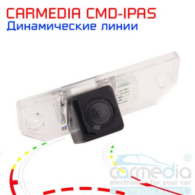 Автомобильная камера с динамическими линиями для автомобилей Ford Focus II Sedan (с 2005 г.в.), C-Max, купить CARMEDIA CMD-IPAS-F02, доставка CARMEDIA CMD-IPAS-F02, цена CARMEDIA CMD-IPAS-F02, установка CARMEDIA CMD-IPAS-F02