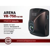 Видеорегистратор Arena VR 750 Full HD