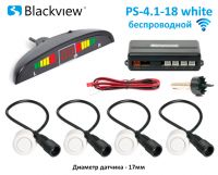 Blackview PS-4.1-18 Wireless WHITE - беспроводная парковочная система для заднего бампера