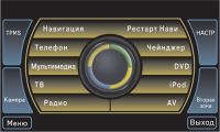Штатное головное мультимедийное устройство Phantom DVM-3710G HDi FullHD (Интернет) CHEVROLET Cruze 2009-2012 (все комплектации) + Карты навигации Navitel (Лицензия) + Камера заднего вида PA-CH1 LED + 2xТВ-Антенна. Изображение 3