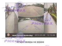Pleervox PLV-PARK-02REG Четырехканальный автомобильный видеорегистратор c камерами в комплекте. Изображение 9