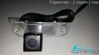 CarMedia CM-7548S-PRO CCD-sensor Night Vision (ночная съёмка) с линиями разметки (Линза-Стекло) Цветная штатная камера заднего вида для автомобилей Ford Focus 05+ (sedan), C-Max в плафон подсветки номера