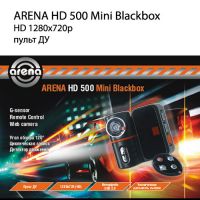 Arena Pro 7500 (Pro-7500) - навигатор со встроенным антирадаром и GPS (карты с поддержкой пробок СитиГид в комплекте). Изображение 2
