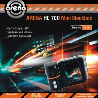 Автомобильный видеорегистратор Arena с HD TFT дисплеем Arena HD 700 Mini BlackBox