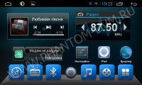 Штатное головное устройство DAYSTAR DS-7086HD Wi-Fi ANDROID 4.2.2 GPS/GLONASS Mazda CX5 2013+ + Штатная камера заднего вида + ТВ-Антенна (активная). Изображение 4