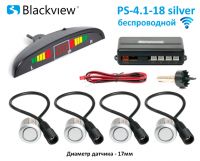 Blackview PS-4.1-18 Wireless SILVER - беспроводная парковочная система для заднего бампера