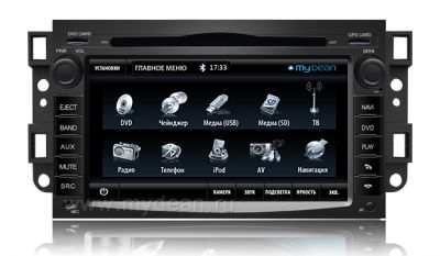 Штатное головное устройство MyDean 7110 для автомобиля Chevrolet Express 2012 года + ПО Navitel 5.x (Лицензия) + Штатная камера заднего вида + ТВ-антенна Calearo ANT внутренней установки 