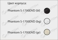 Автомобильный потолочный DVD монитор Phantom S-1700DVD. Изображение 1